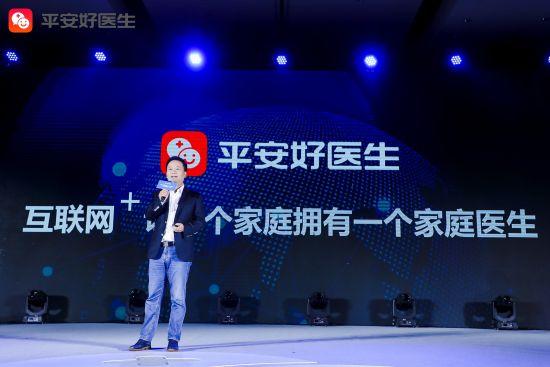 中国平安“三省工程”：平安好医生品牌焕新，发布年度医健服务名片与AI医疗产品矩阵|界面新闻
