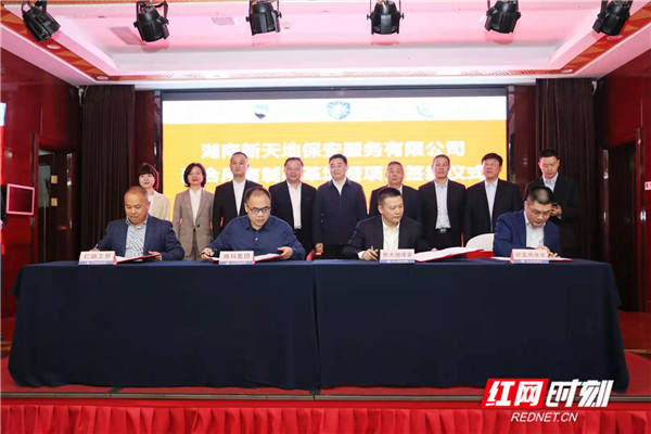 中办、国办印发《关于深入推进深圳综合改革试点 深化改革创新扩大开放的意见》|界面新闻 · 快讯