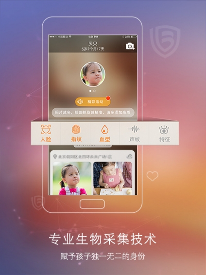 一把特殊的“钥匙”帮走失老人开启归家路|界面新闻