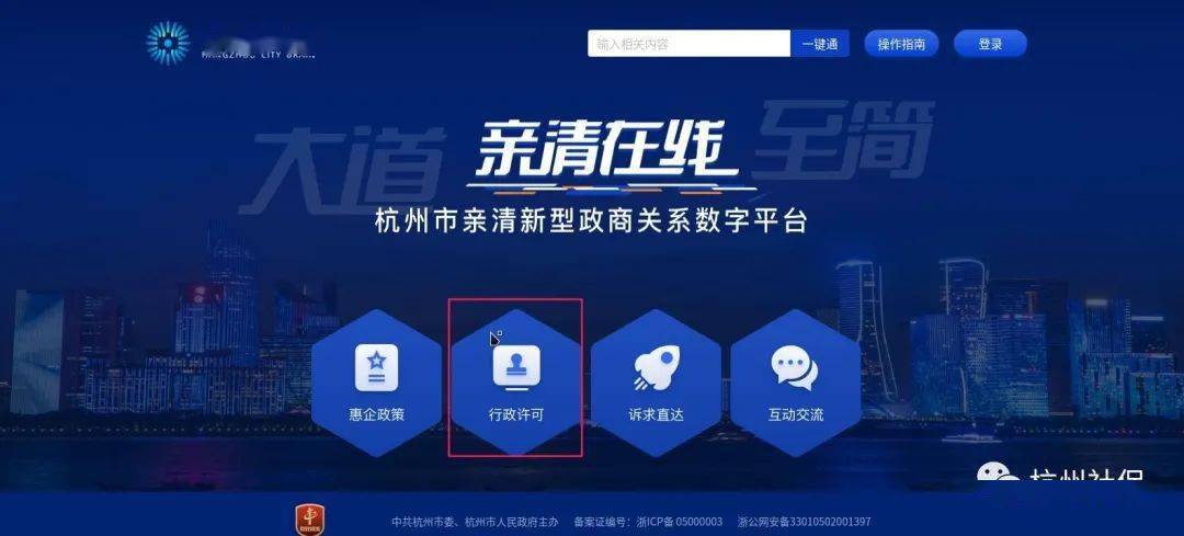 【2025好公司50】评选正式启航，寻找卓越企业新标杆|界面新闻