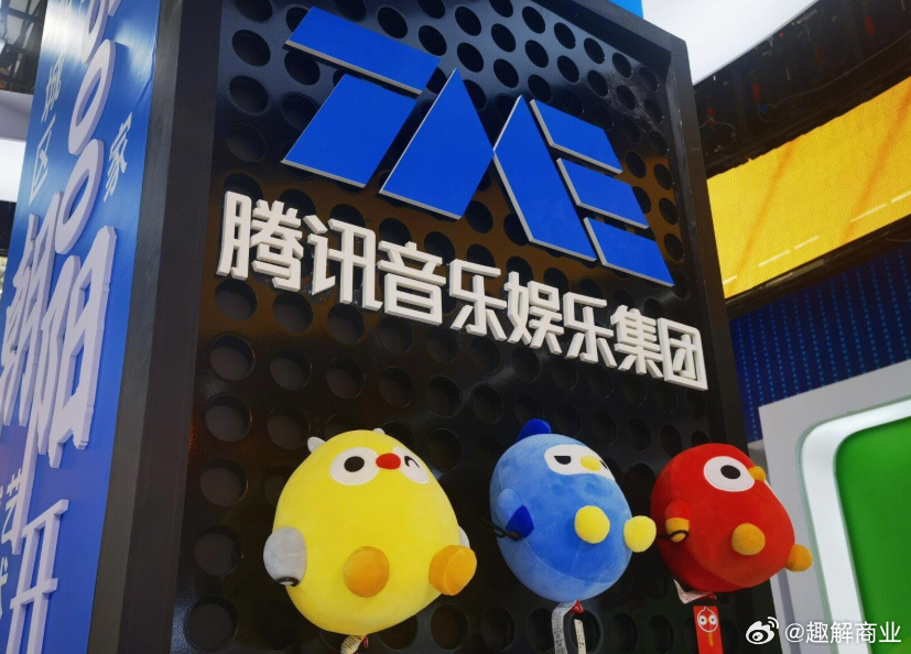 腾讯音乐出手！斥资约12.9亿元，成韩国SM娱乐二股东|界面新闻 · 科技