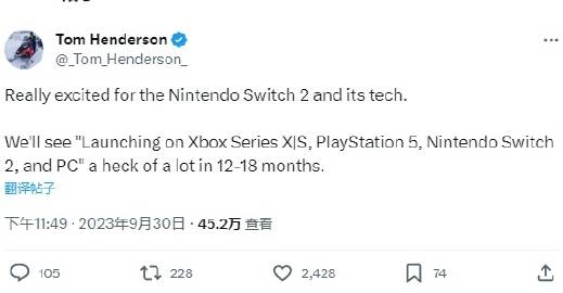 南极光：公司在Switch 2背光模组中地位稳固，未来将加大高端产品研发|界面新闻 · 快讯