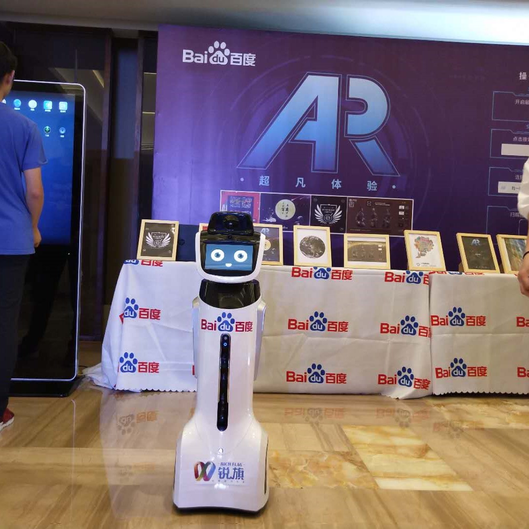 盘前机会前瞻|全球首个具身智能机器人4S店落地北京！这几家公司已抢先卡位具身智能核心技术值得关注（附概念股）|界面新闻 · 证券