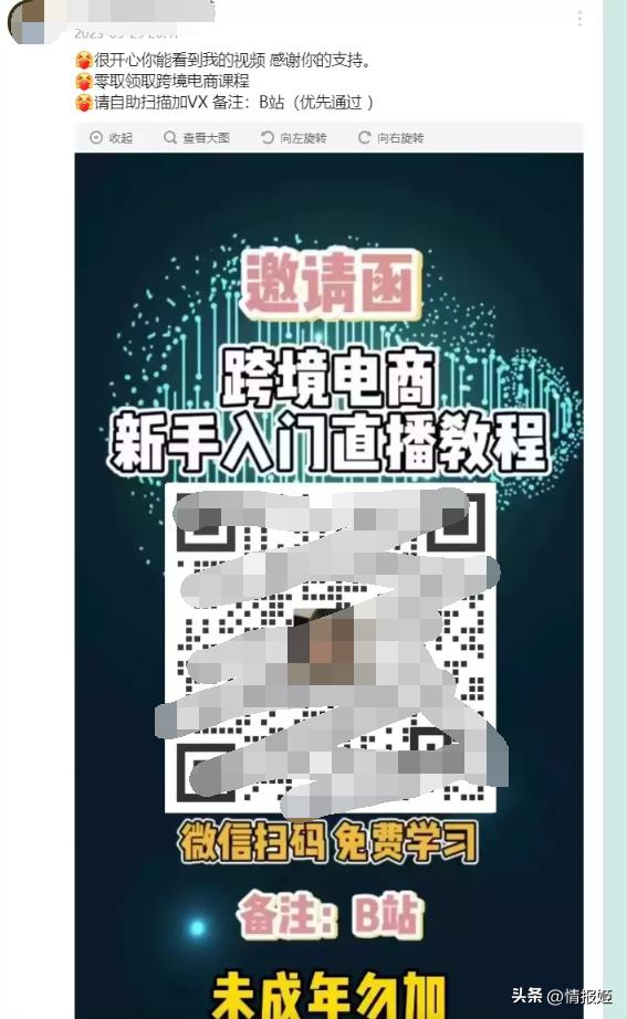 广东：支持投资或者注册地在深圳的跨国公司以人民币来开展跨境资金集中运营业务|界面新闻 · 快讯