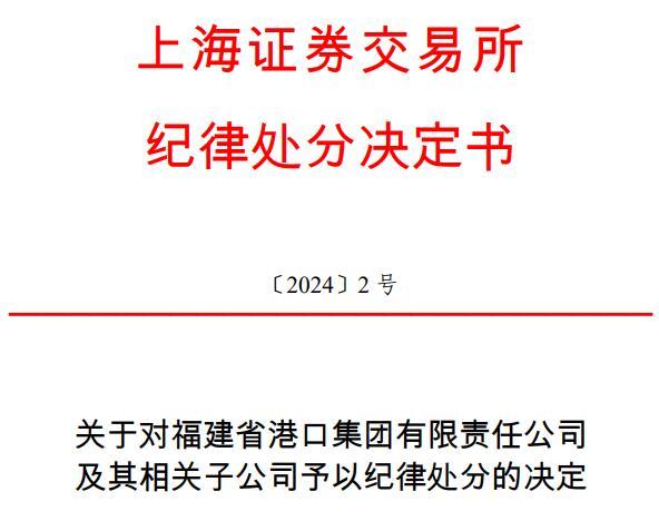 央行、外汇局：允许福建省内银行为台胞在闽合法合规商品房交易相关款项办理跨境人民币收付业务|界面新闻 · 快讯