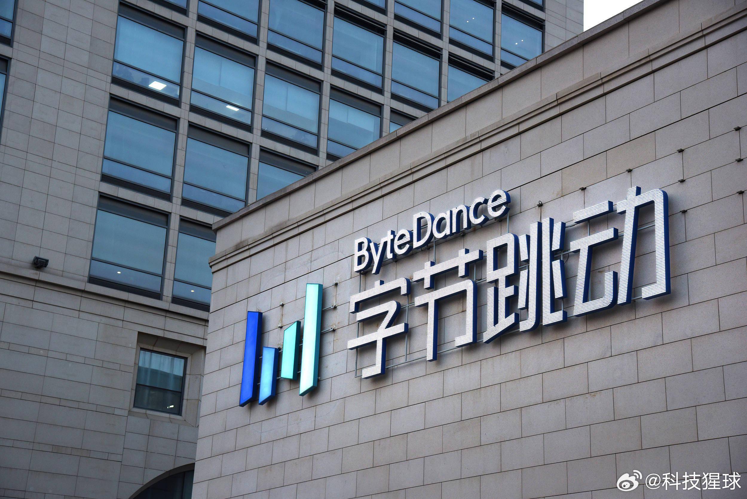 字节自研AI IDE产品TRAE月活用户超百万|界面新闻 · 快讯