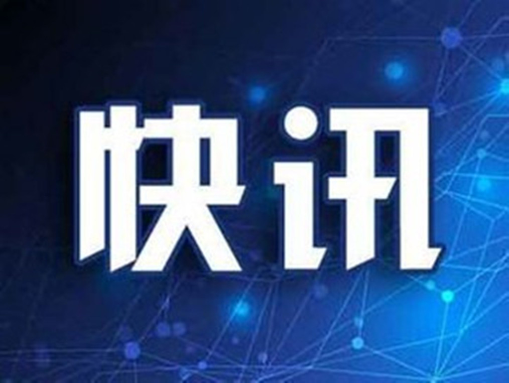 广州黄埔区：全国首创社会工作全领域人才政策|界面新闻 · 快讯