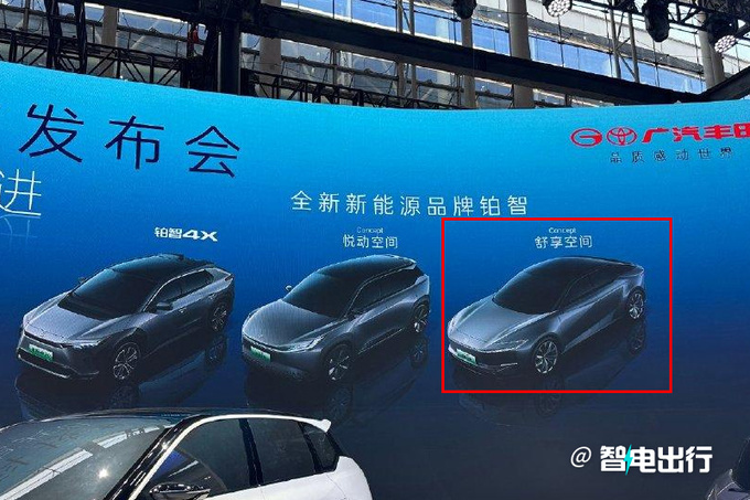 小米生态接入广汽丰田车型|界面新闻 · 快讯