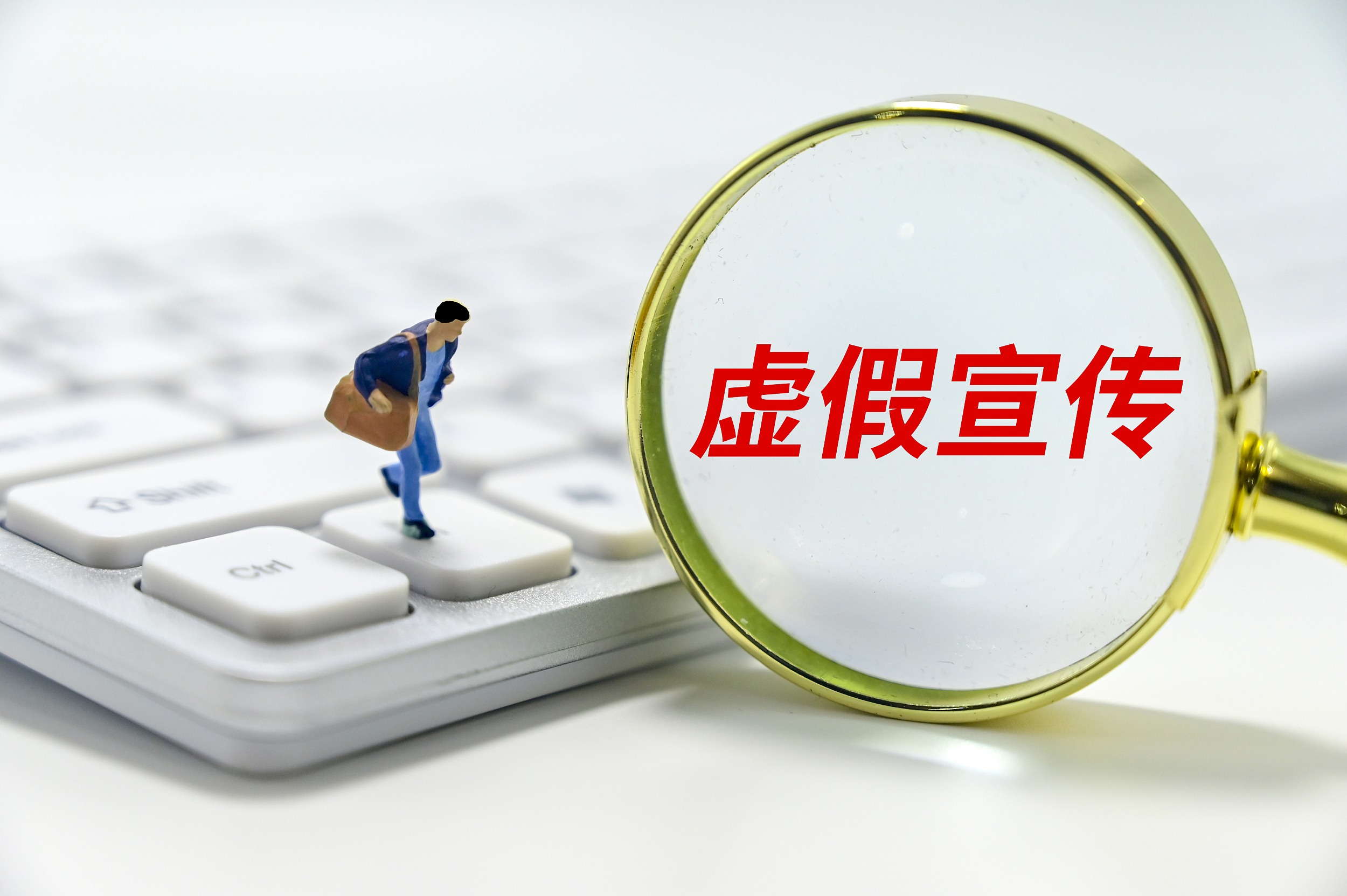 市场监管总局公布一起医药领域重大典型垄断案件，罚没3.62亿元|界面新闻 · 中国