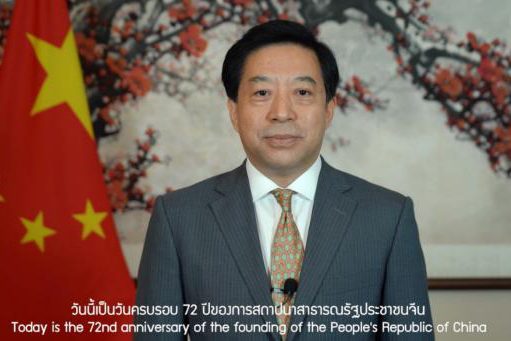 中国驻泰国大使韩志强离任回国|界面新闻 · 快讯