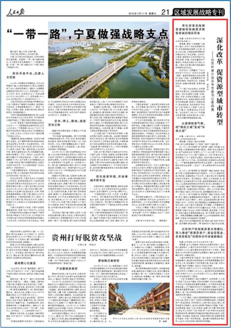 下半年政策需精准发力于释放大城市服务供给｜宏观晚6点|界面新闻