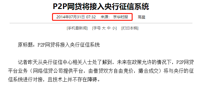 网传上海“国补”停发消息不实|界面新闻 · 快讯