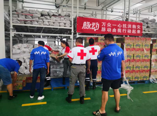 调拨物资3200件，中国红十字会总会支持广东洪灾救助工作|界面新闻 · 快讯