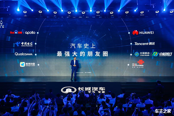 中国电信联合华为发布“智聚大上行”技术|界面新闻 · 快讯