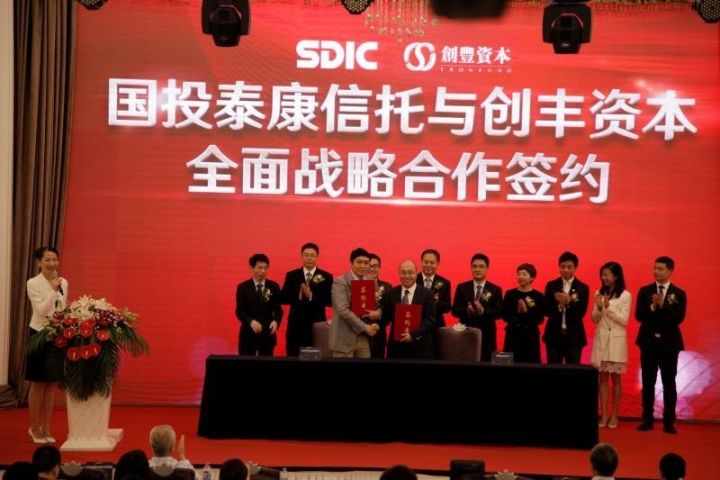 傅强获批担任国投泰康信托有限公司董事长|界面新闻 · 快讯