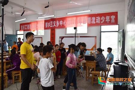 重庆彭水发生滑坡，因提前组织避险未造成人员伤亡|界面新闻 · 快讯