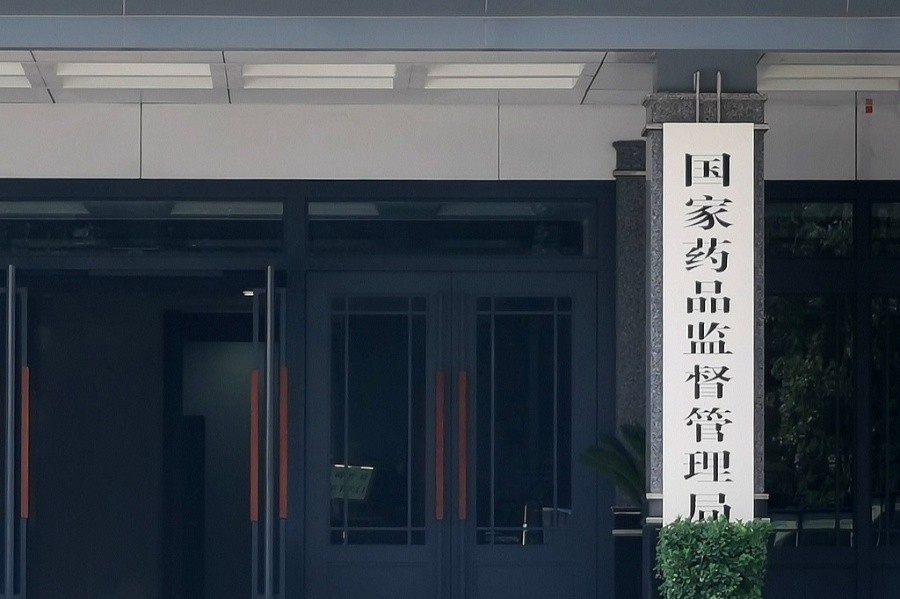 国家药监局：支持高端医疗器械创新发展，将出台新措施|界面新闻 · 快讯