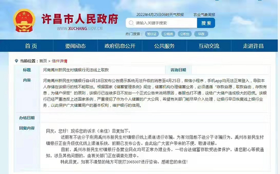 住户定期存款余额和占比均创近年新高|界面新闻 · 快讯