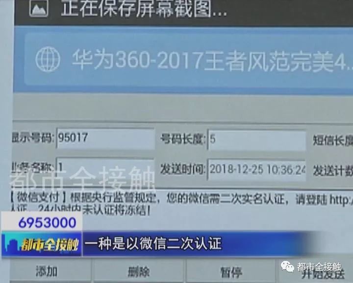 星网宇达：部分银行账户资金被冻结，涉及金额2593.35万元|界面新闻 · 快讯