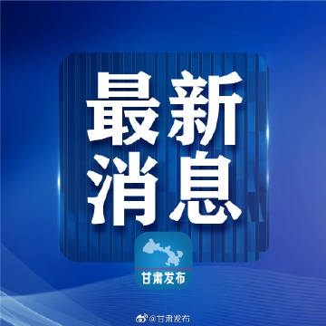 内蒙古发布关于那某某茜有关情况核查通报|界面新闻 · 快讯