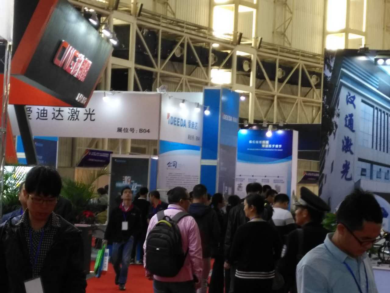 欧冶半导体完成B3轮融资|界面新闻 · 快讯