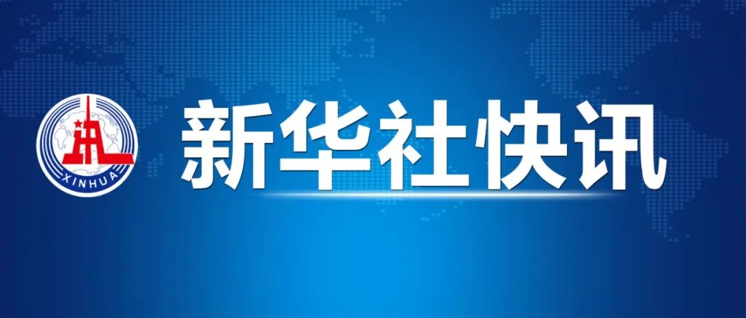 浪潮信息：拟以2亿元-3亿元回购公司股份|界面新闻 · 快讯