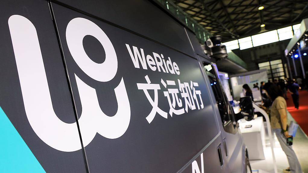 独家｜文远知行已秘密提交香港上市申请|界面新闻 · 快讯