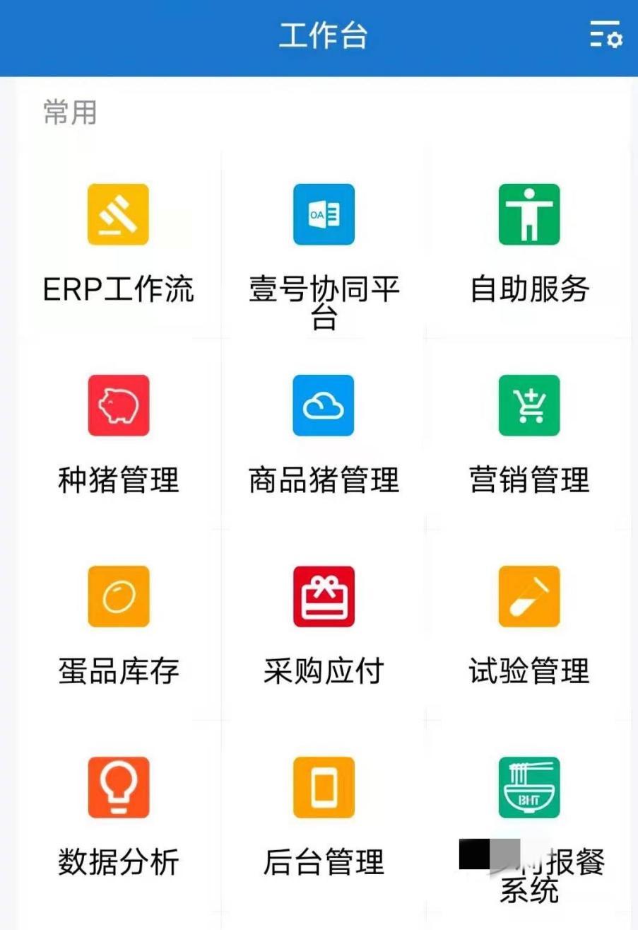 食品安全法拟作修改|界面新闻 · 快讯