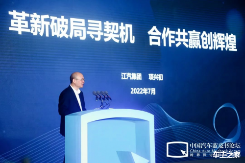江汽集团董事长项兴初：加速推进尊界品牌第二、第三款产品研发|界面新闻 · 快讯