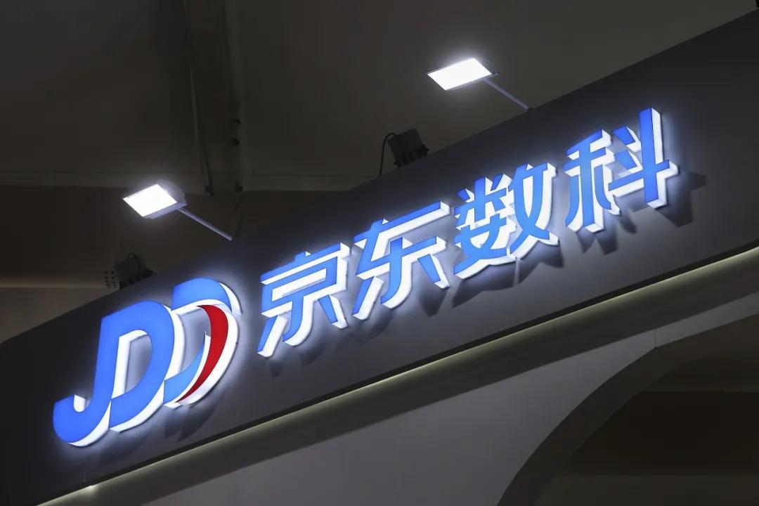 美团优选退出部分亏损区域|界面新闻 · 快讯