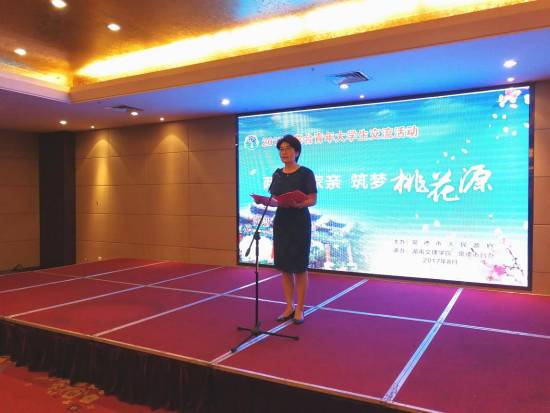 湖南省常德市委常委、市人民政府常务副市长谢胜接受审查调查|界面新闻 · 快讯