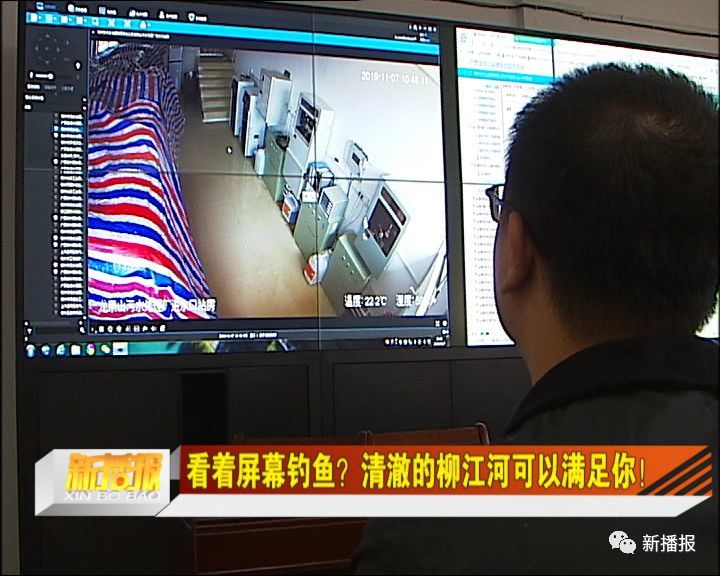 广西柳江河水位复涨超警，102名被困群众已安全转移|界面新闻 · 快讯