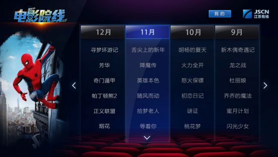 2024年营收达55.74亿，影石创新即将登陆科创板|界面新闻 · 快讯