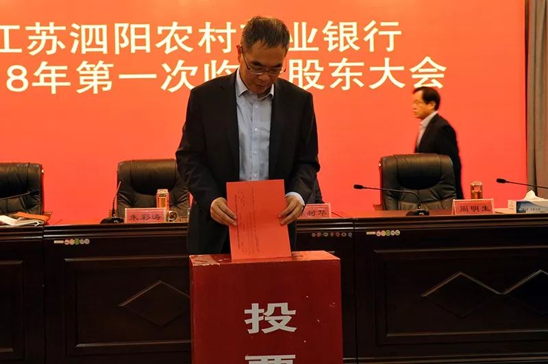 央行行长潘功胜出席国际清算银行行长例会及年度股东大会|界面新闻 · 快讯