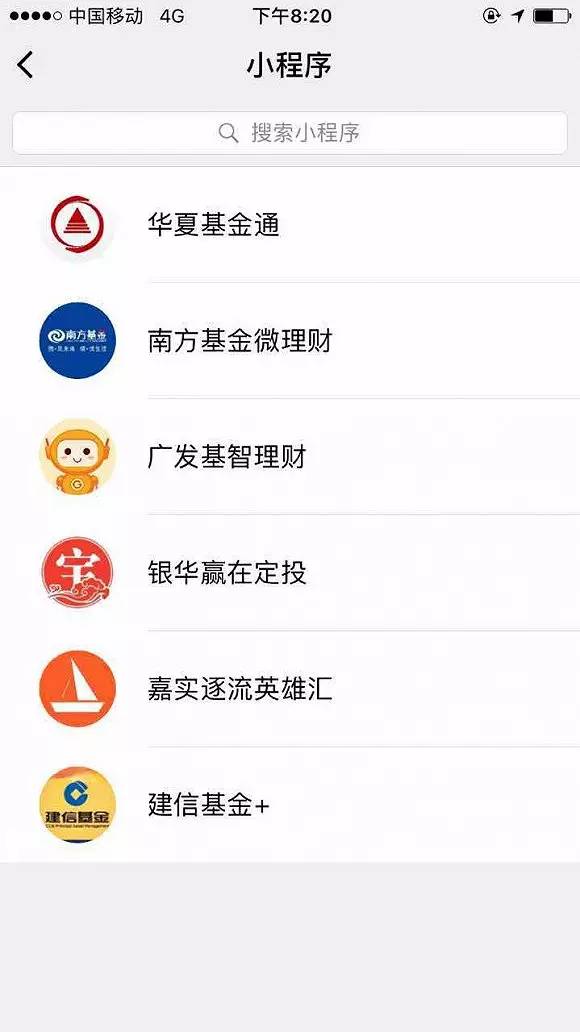 华商基金宣布2000万元自购旗下基金|界面新闻 · 快讯