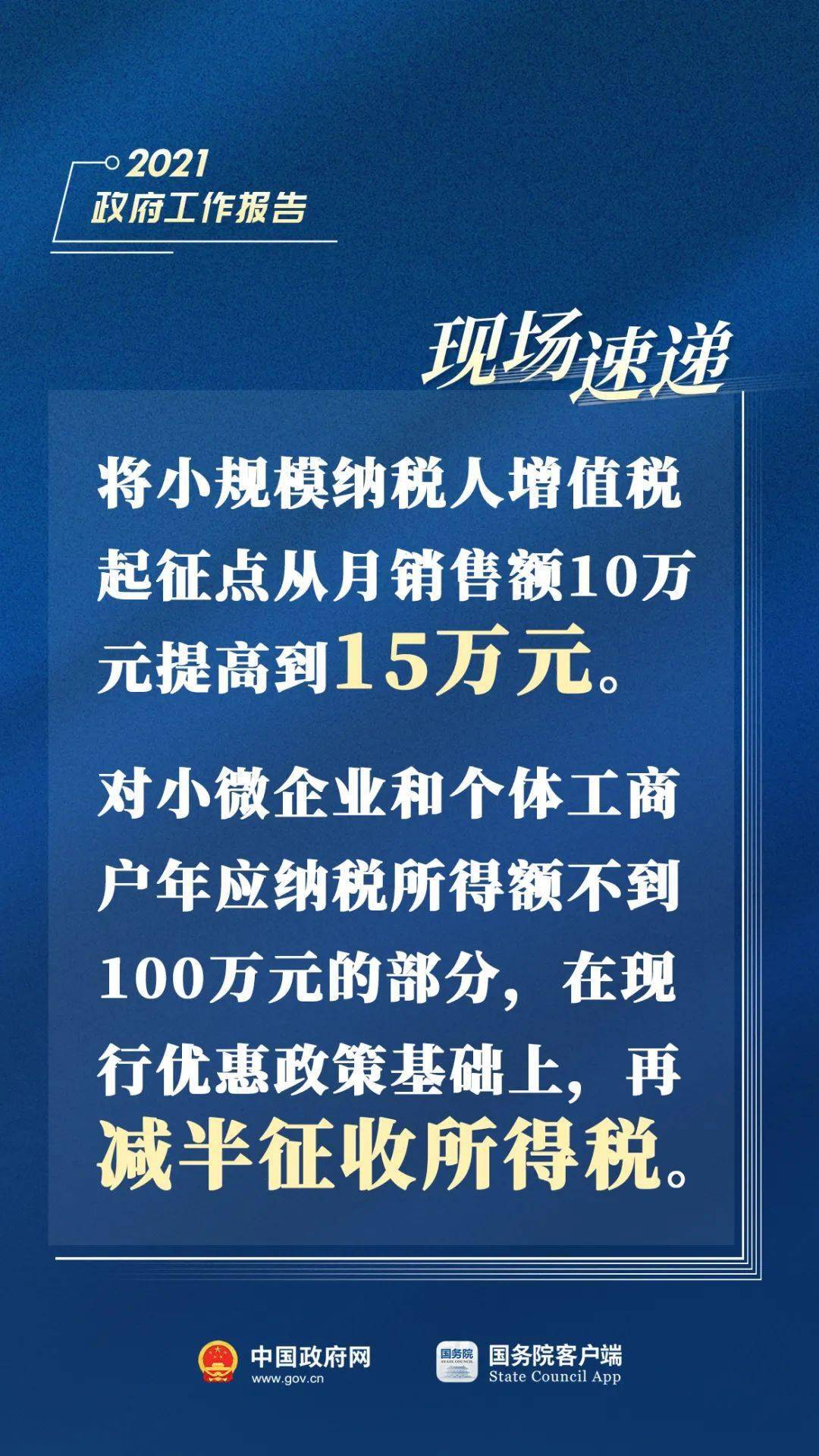 泰国宪法法院决定暂停佩通坦行使总理职权|界面新闻 · 快讯
