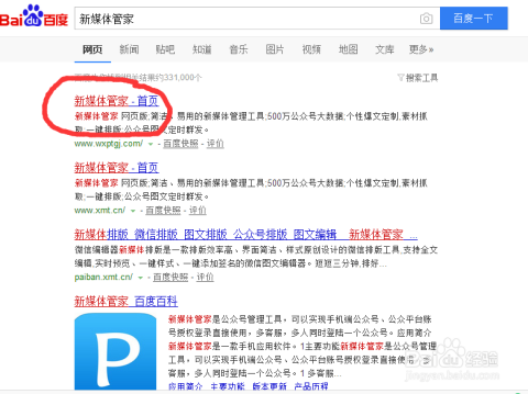 网信部门大力整治假冒仿冒“自媒体”账号|界面新闻 · 快讯