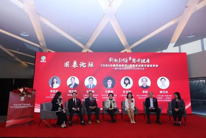 泰恩康：CKBA乳膏玫瑰痤疮适应症申报新药临床试验取得受理通知书|界面新闻 · 快讯