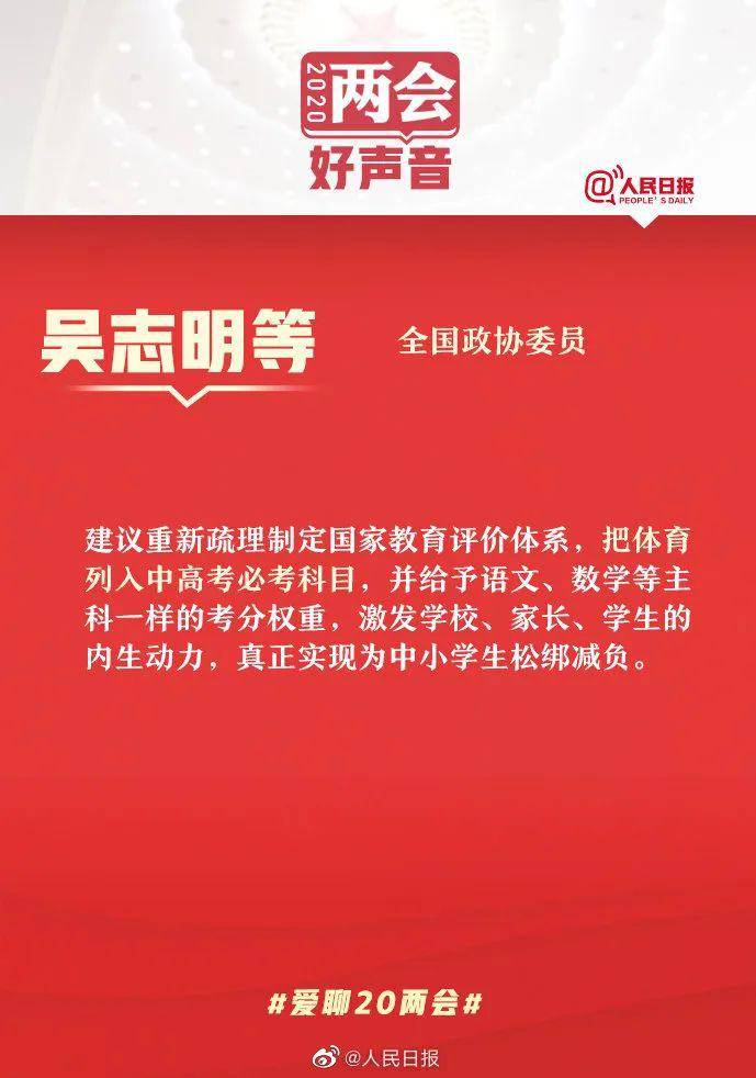 招行金葵花用户预约成都天府机场国际贵宾厅被要求验资2000万元，银行客服回应|界面新闻