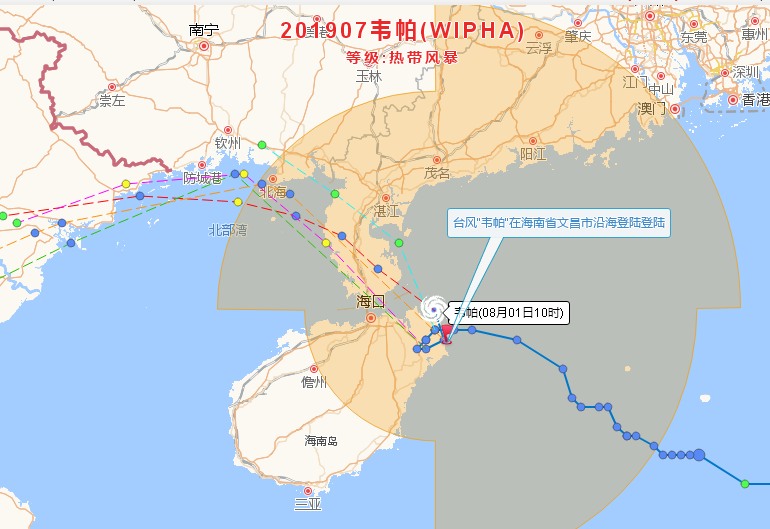 台风“韦帕”已近珠海，可能在珠海到阳江一带沿海登陆|界面新闻 · 快讯