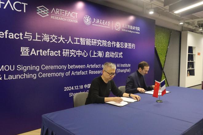 上交、深势联合发布全球首个通用科研智能体|界面新闻 · 快讯