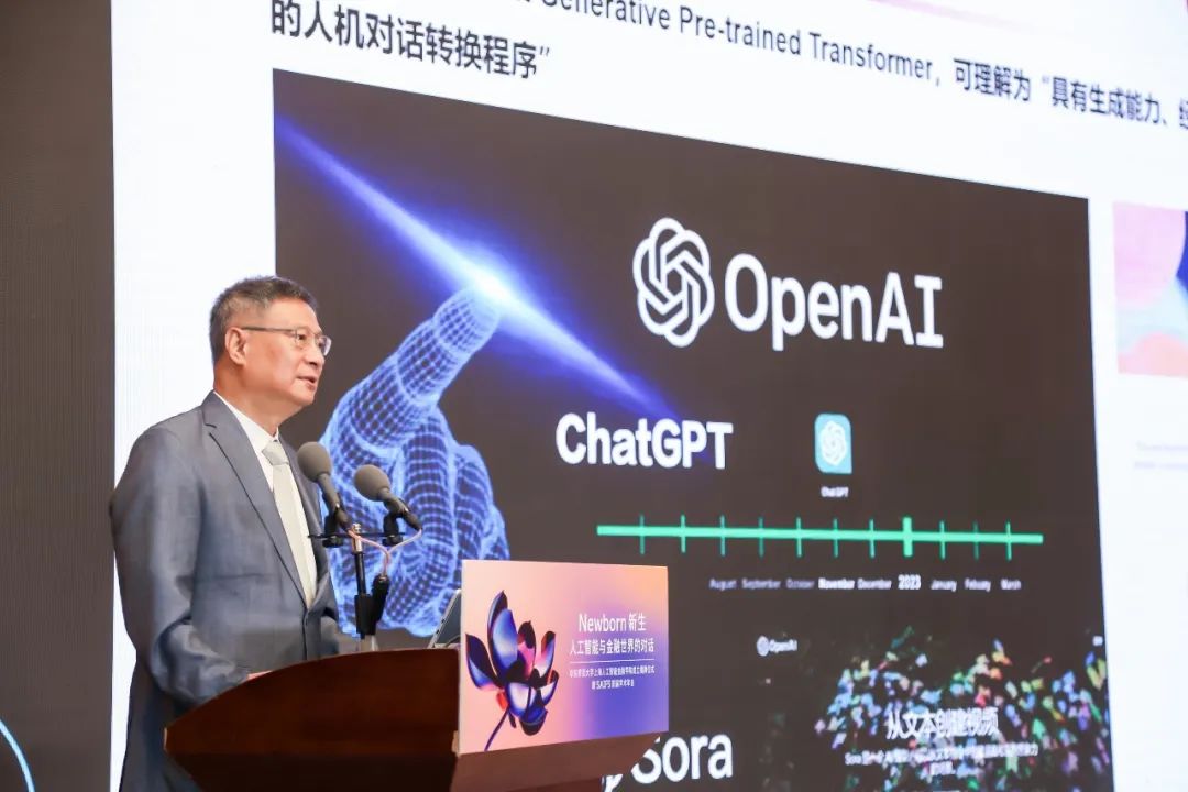 AI投资联盟正式成立|界面新闻 · 快讯