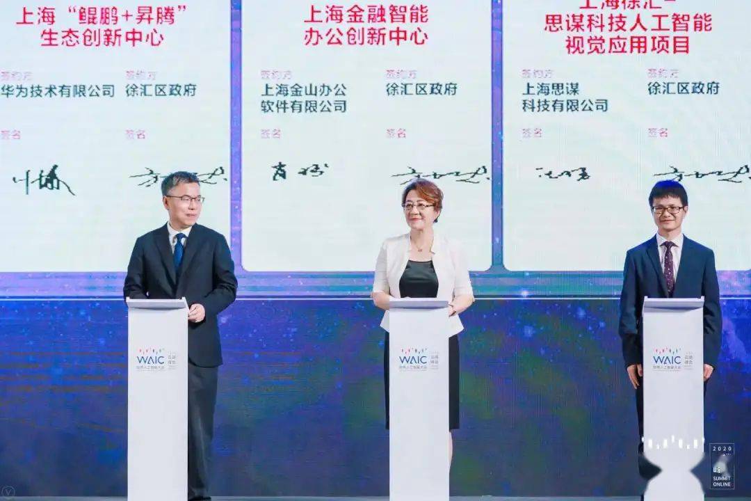 浦东人工智能种子基金正式发布，基金总规模20亿元|界面新闻 · 快讯