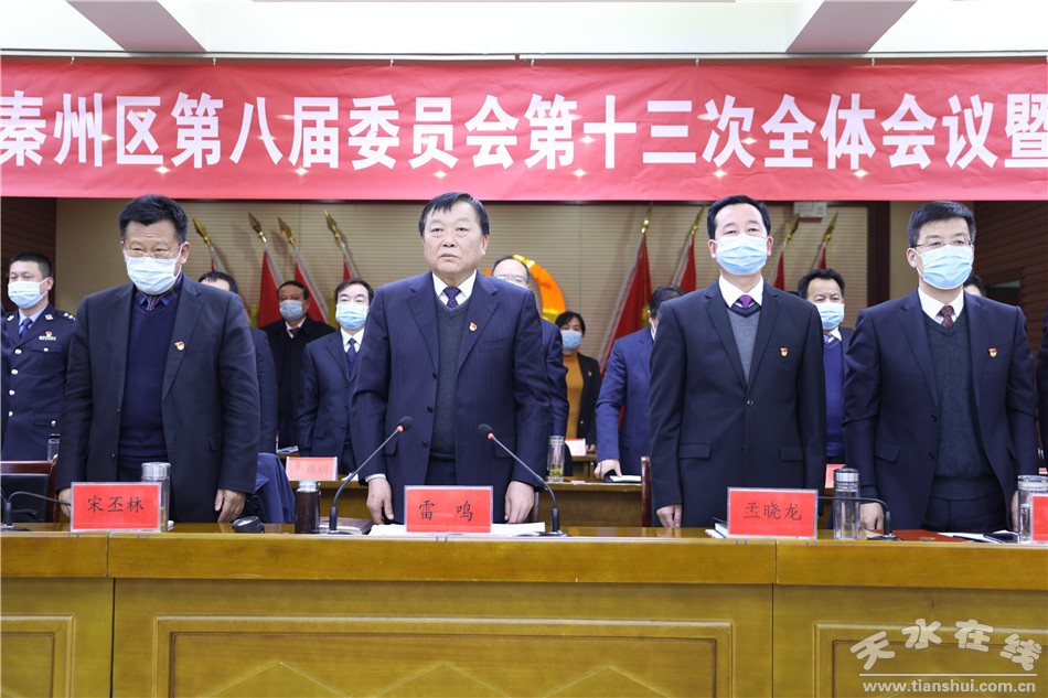 刘秦文不再担任天水市麦积区副区长|界面新闻 · 快讯