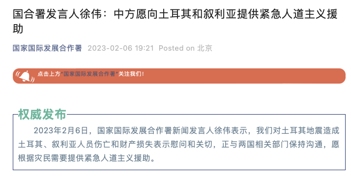 柬泰两国同意立即无条件停火|界面新闻 · 快讯