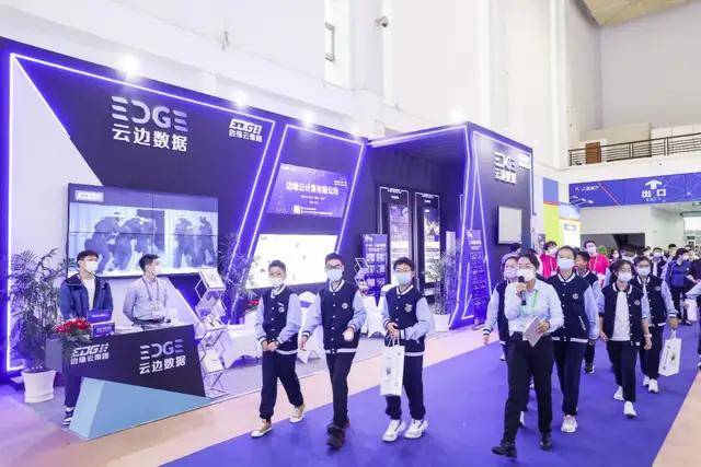 智博会落幕，150多家科技企业参展|界面新闻 · 快讯